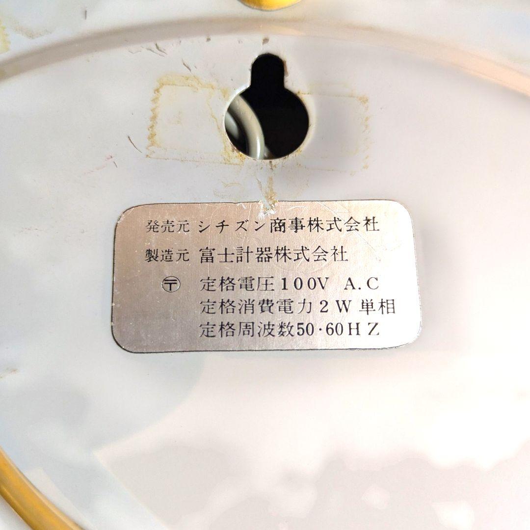 CITIZEN (現シチズン時計)電気式丸時計　昭和40年代中頃　アンティーク