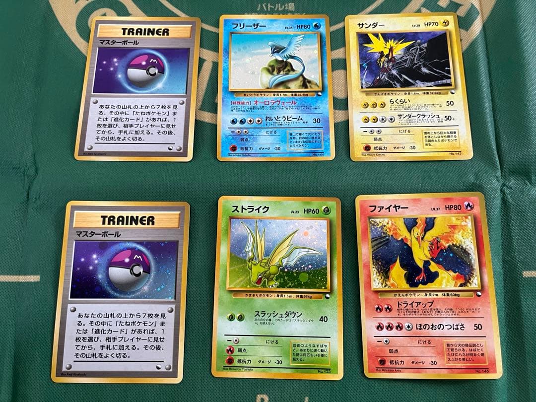 クイックスターターギフトボックス/コンプリートセット ポケモンカード