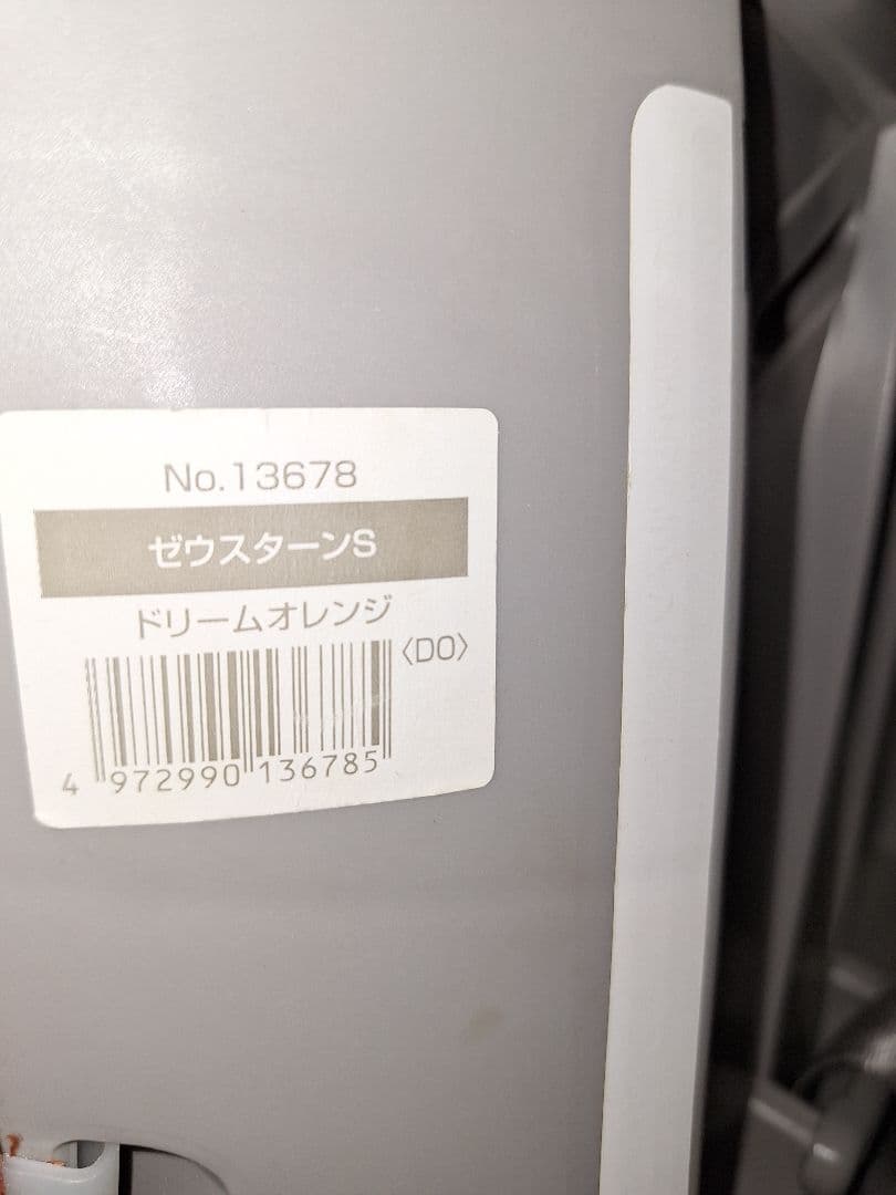 Combiチャイルドシート　360°回転式