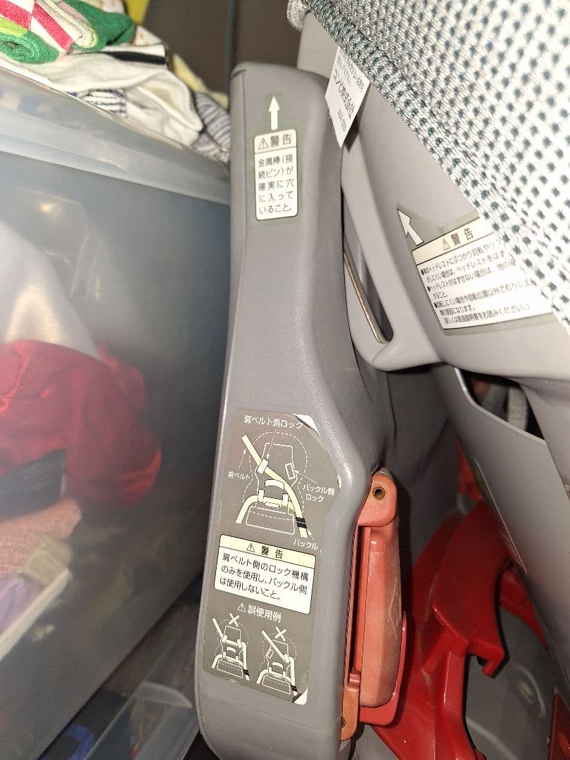 Combiチャイルドシート　360°回転式