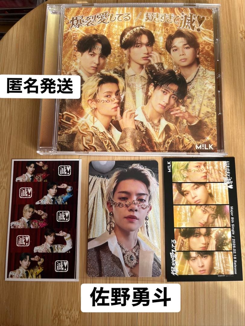 めい【プロフ閲覧希望】様 リクエスト 2点 まとめ商品 - メルカリ