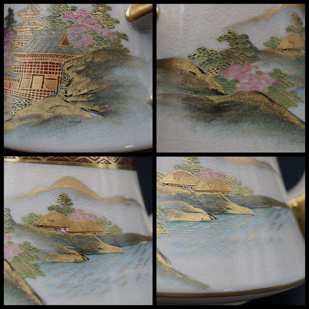 明治最高峰 薩摩焼 金襴手 玉山造 【山水風景図】コーヒー（紅茶）ポット 里帰り