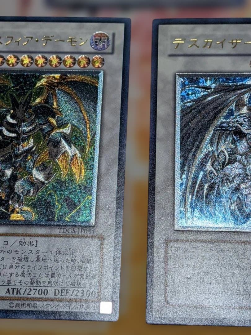 遊戯王】シンクロモンスター レリーフ5枚セット まとめ売り【プレイ用