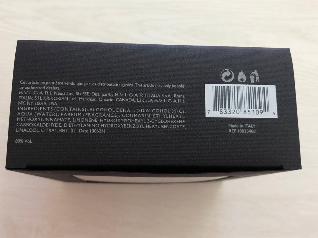 ブルガリ　ブラックオードトワレ　75ml