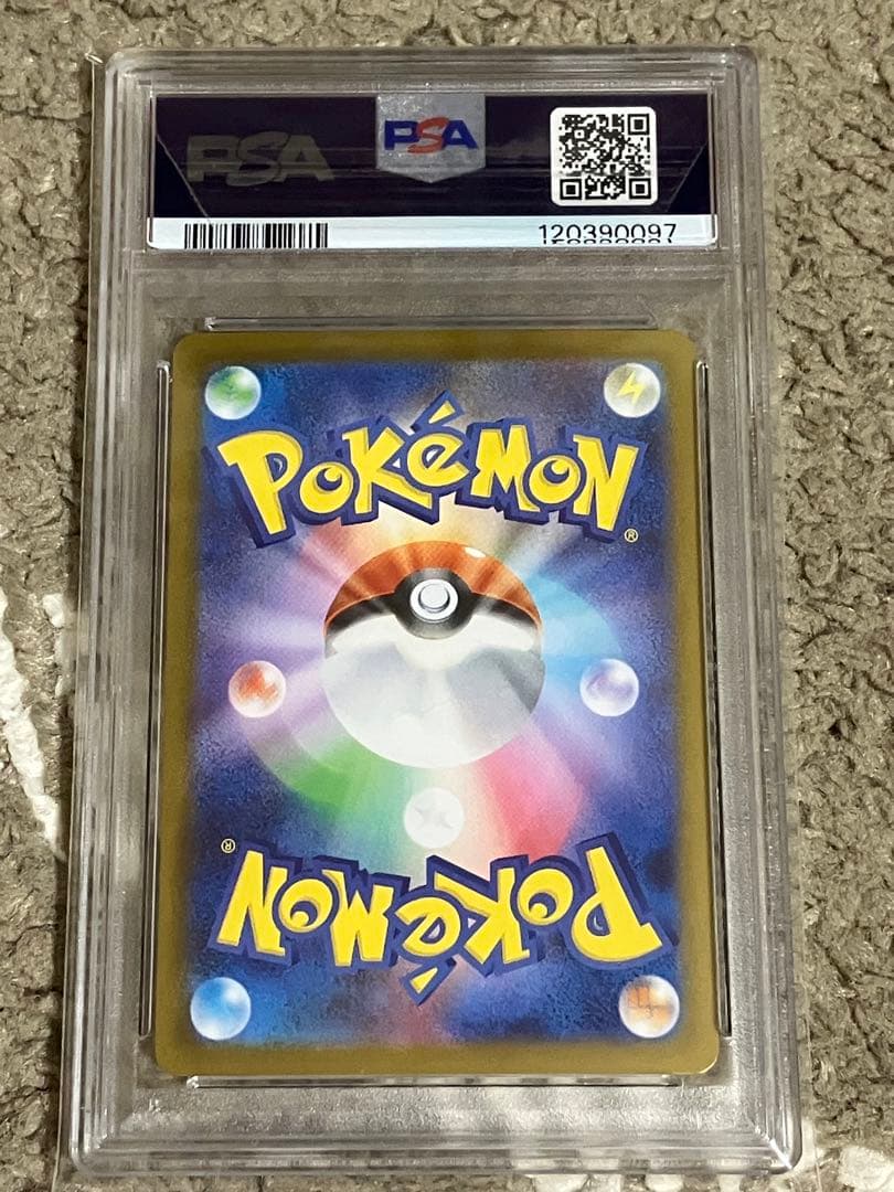 PSA10】ジャローダex SAR、ジャノビー、ツタージャ連番