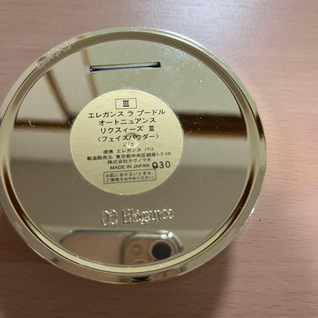 【ケースに汚れあり】エレガンスプードルオートニュアンスリクスィーズIII 27g