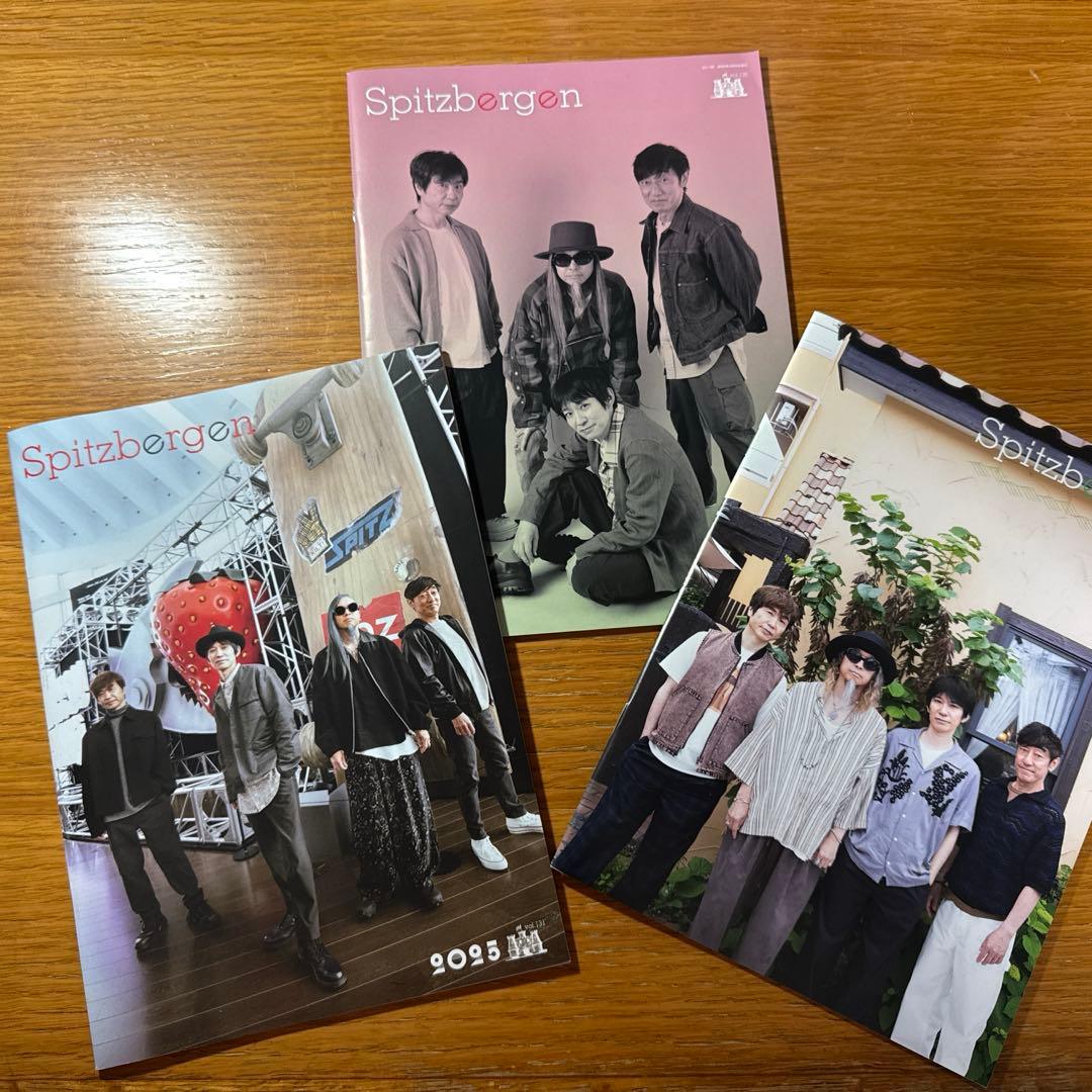 お値下げ】スピッツ ファンクラブ 2025年会報誌3冊 - メルカリ