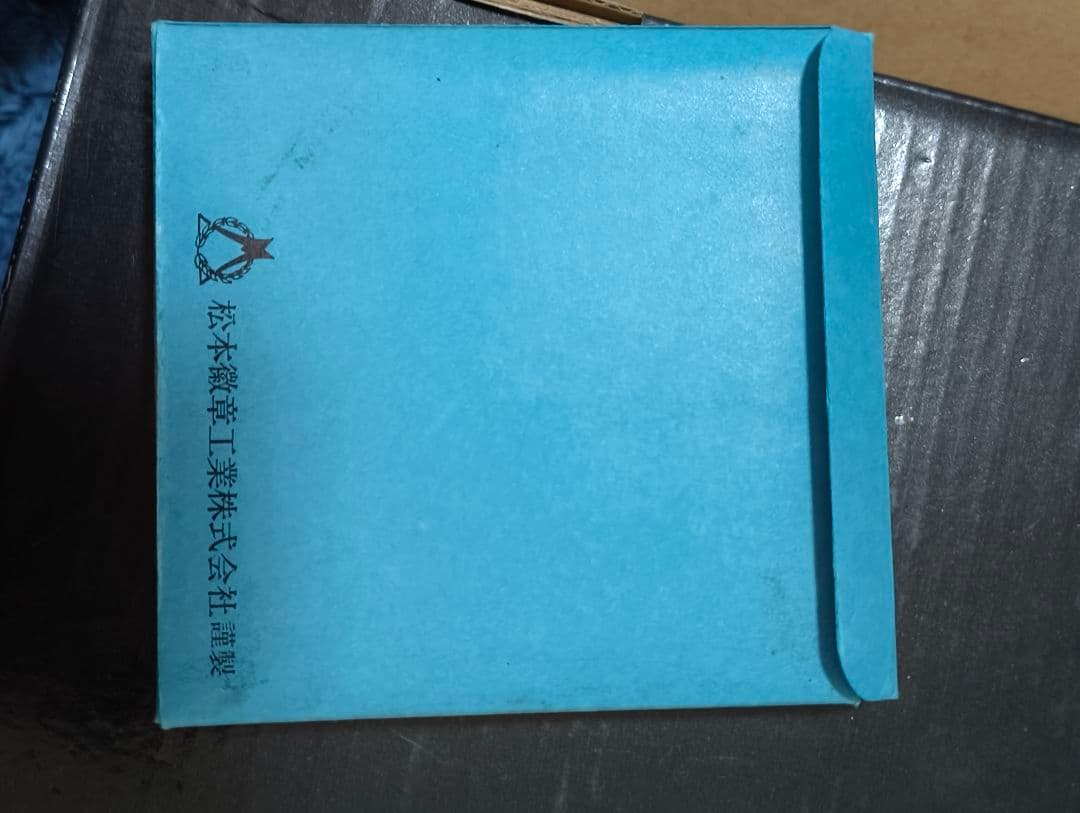 警視庁創立100年記念メダル