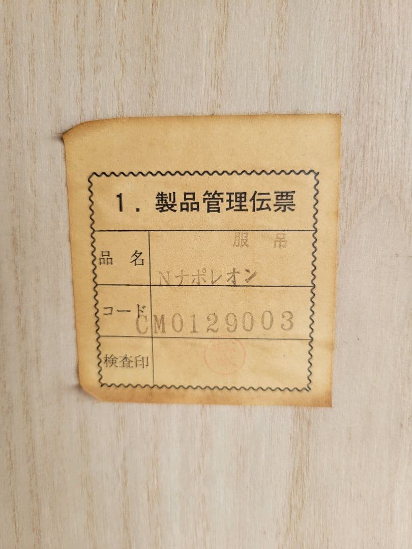 婚礼家具①　洋服タンス　ハイチェスト