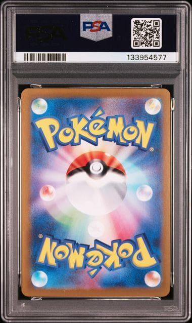 PSA 9 ピカチュウex 122/106 SR ポケモンカード 2024 - メルカリ