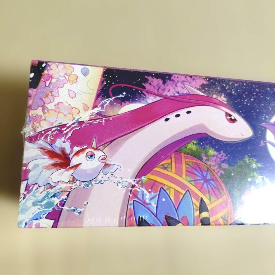 ポケモンセンターカナザワオープン記念 スペシャルボックス シュリンク