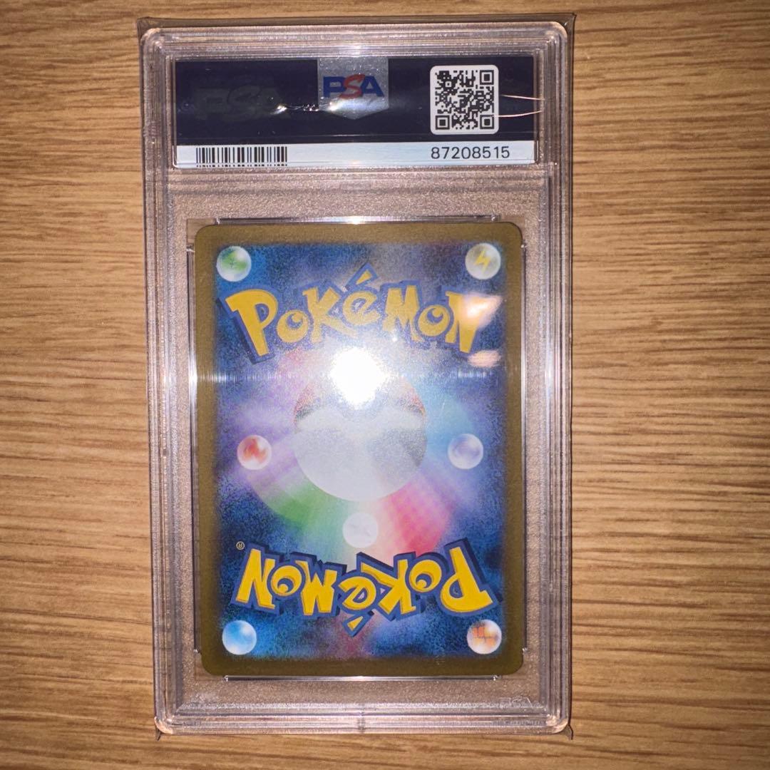 ブースター　マスターボールミラー151 psa10