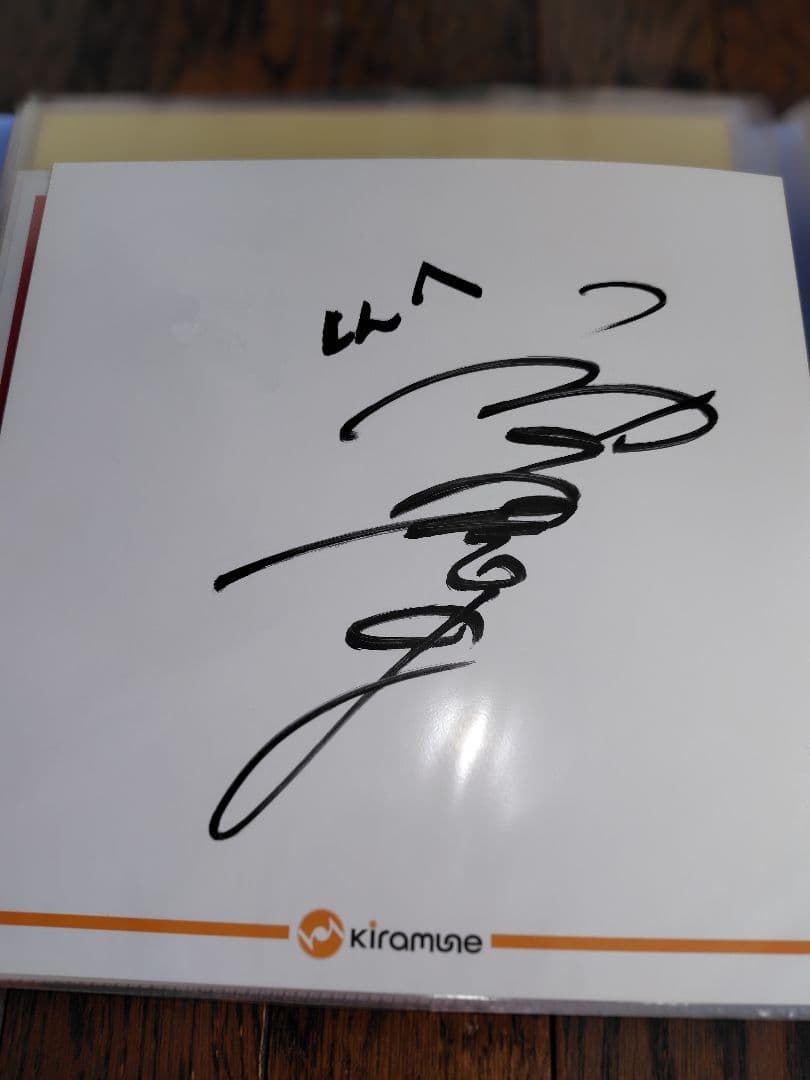 神谷浩史さん 直筆サイン入り色紙 - メルカリ