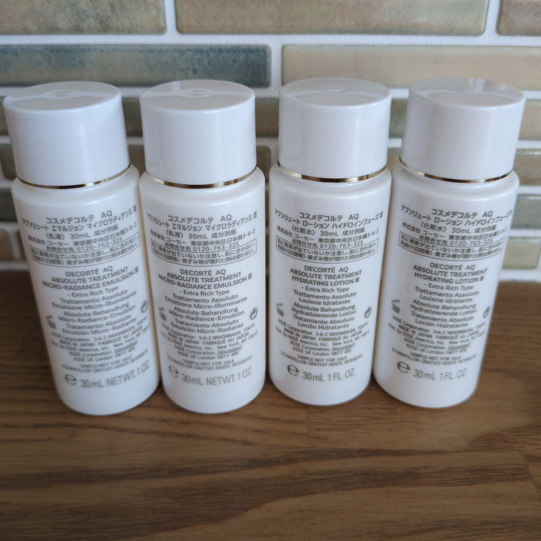 DECORTÉ AQ 30ml×4本 化粧水 乳液 - メルカリ