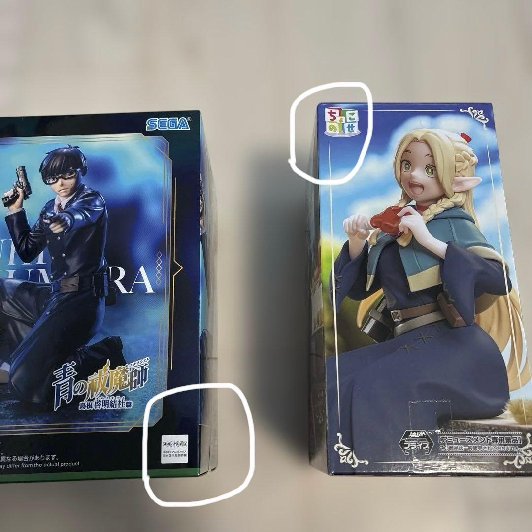 プライズフィギュア 12体セット - メルカリ