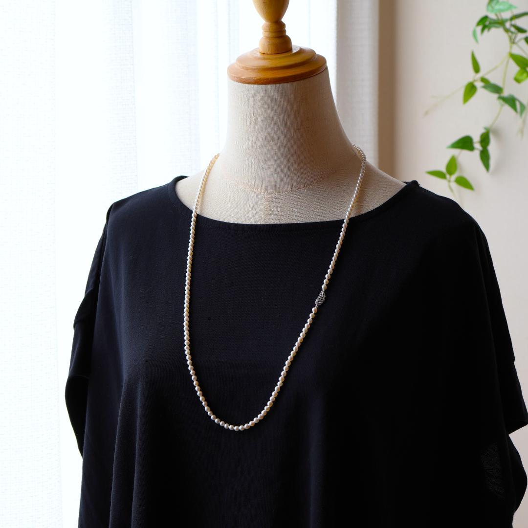 ベビーパールロングネックレス　希少　高品質　ロングネックレス　淡水パール　極小