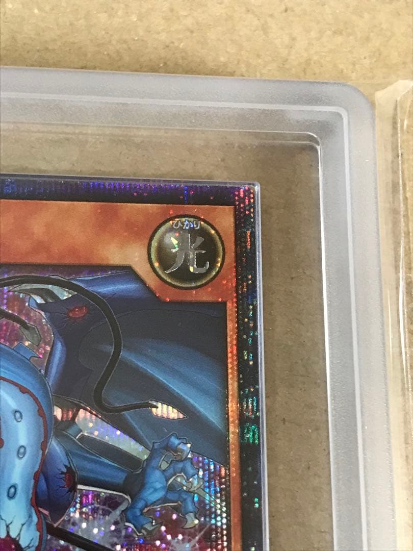 ARS鑑定10点 初期シク 連撃竜ドラギアス 遊戯王ラッシュデュエル 大会プロモ