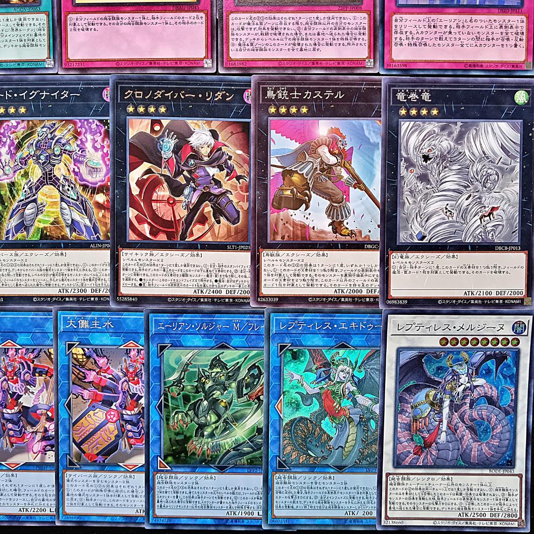 532 巳剣 ミツルギ デッキパーツ 夜刀蛇巳 やとのかみ ラミア 儀式の下