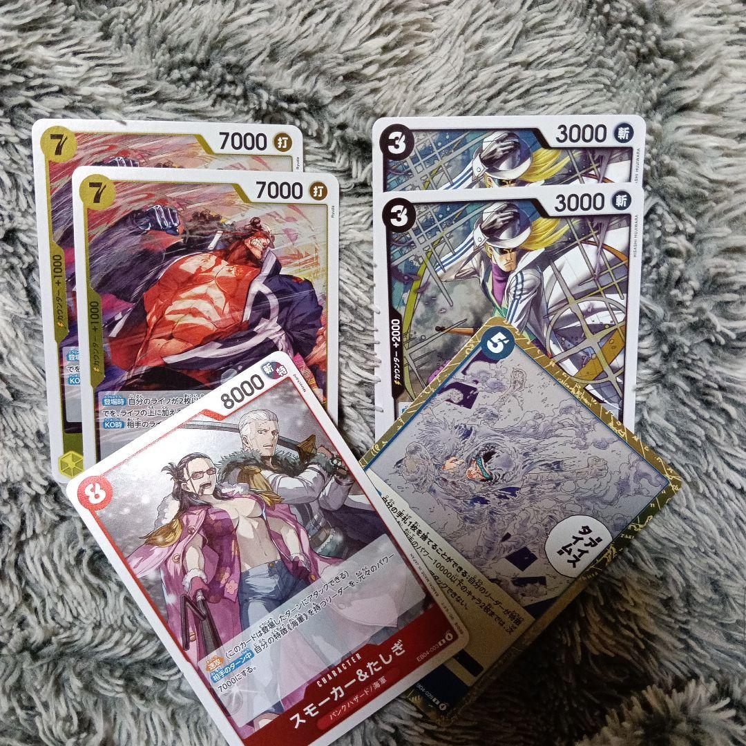 ワンピースカード エッグヘッド クライシス - メルカリ