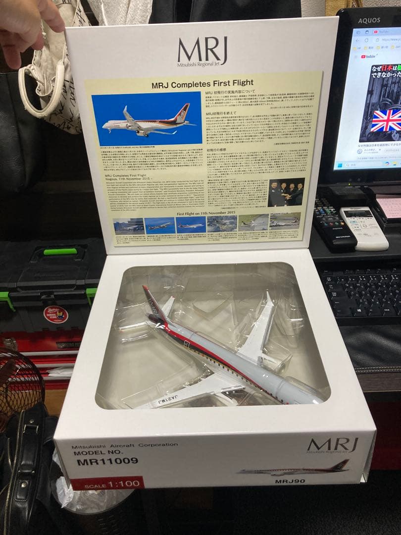 三菱 MRJ 1:100 ソリッド胴体モデル - メルカリ