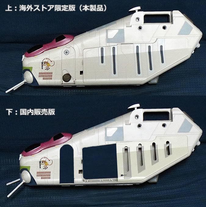 米ストア限定 日本未発売 リパブリックガンシップ