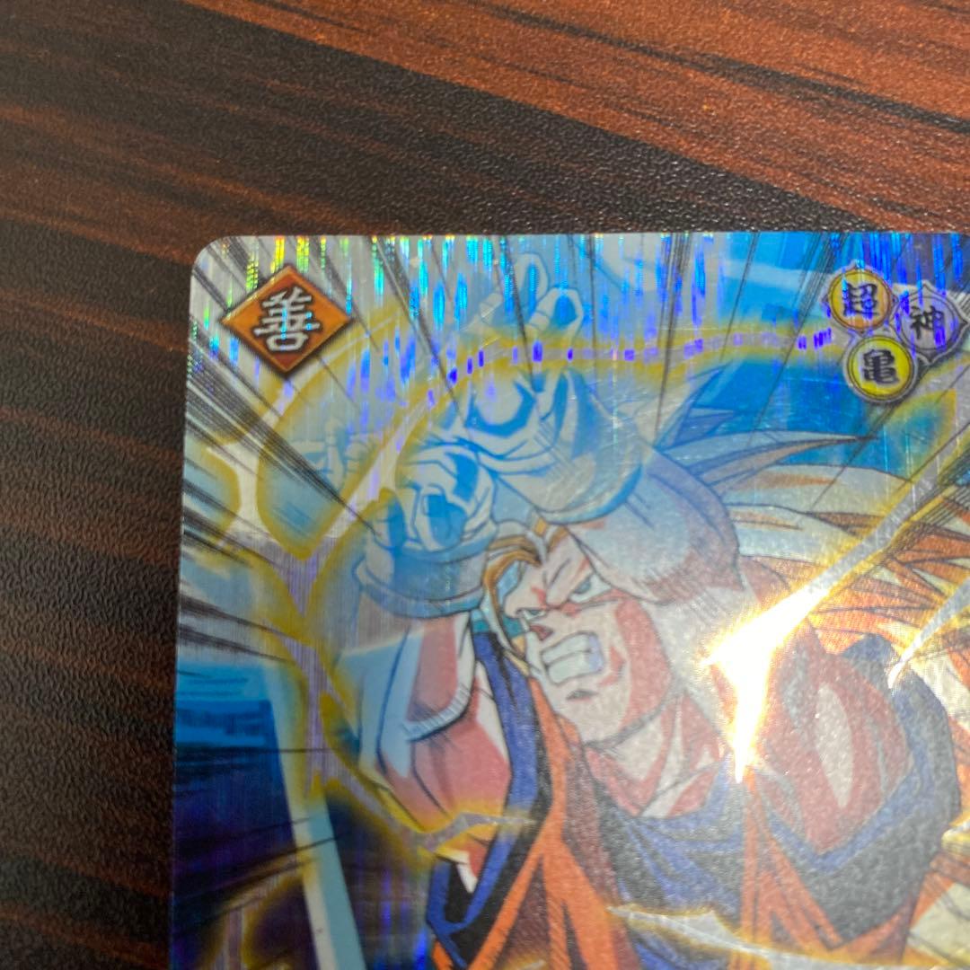 ドラゴンボール データカードダス 孫悟空 超サイヤ人3 PE-001-Ⅱ