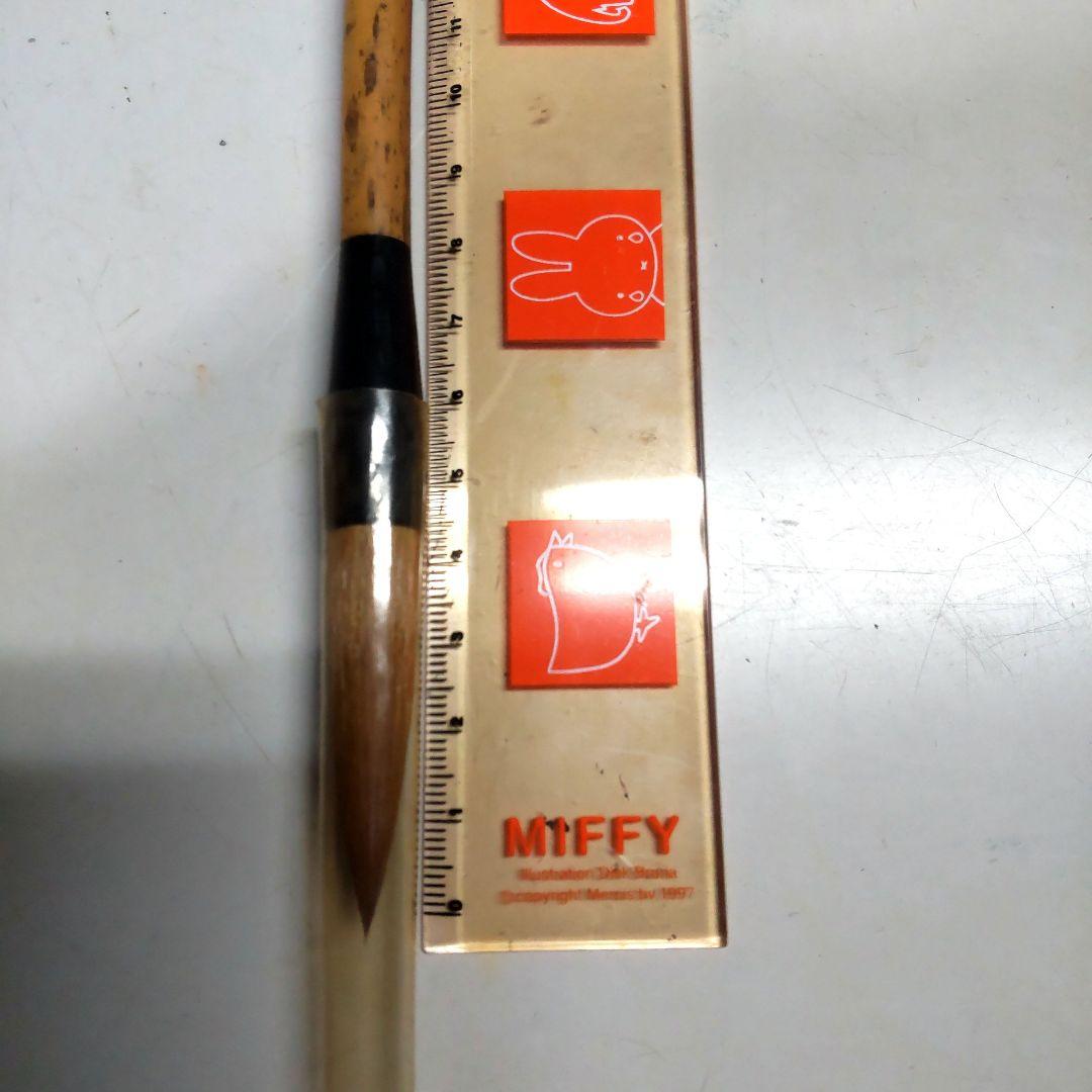 <J008>精華堂 若竹 筆 書道