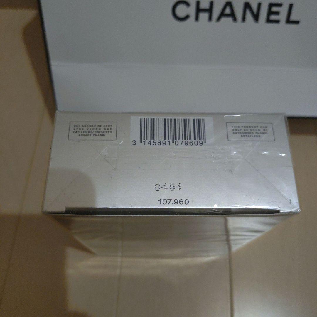 BLEU DE CHANEL シャワージェル 200ml 新品未使用