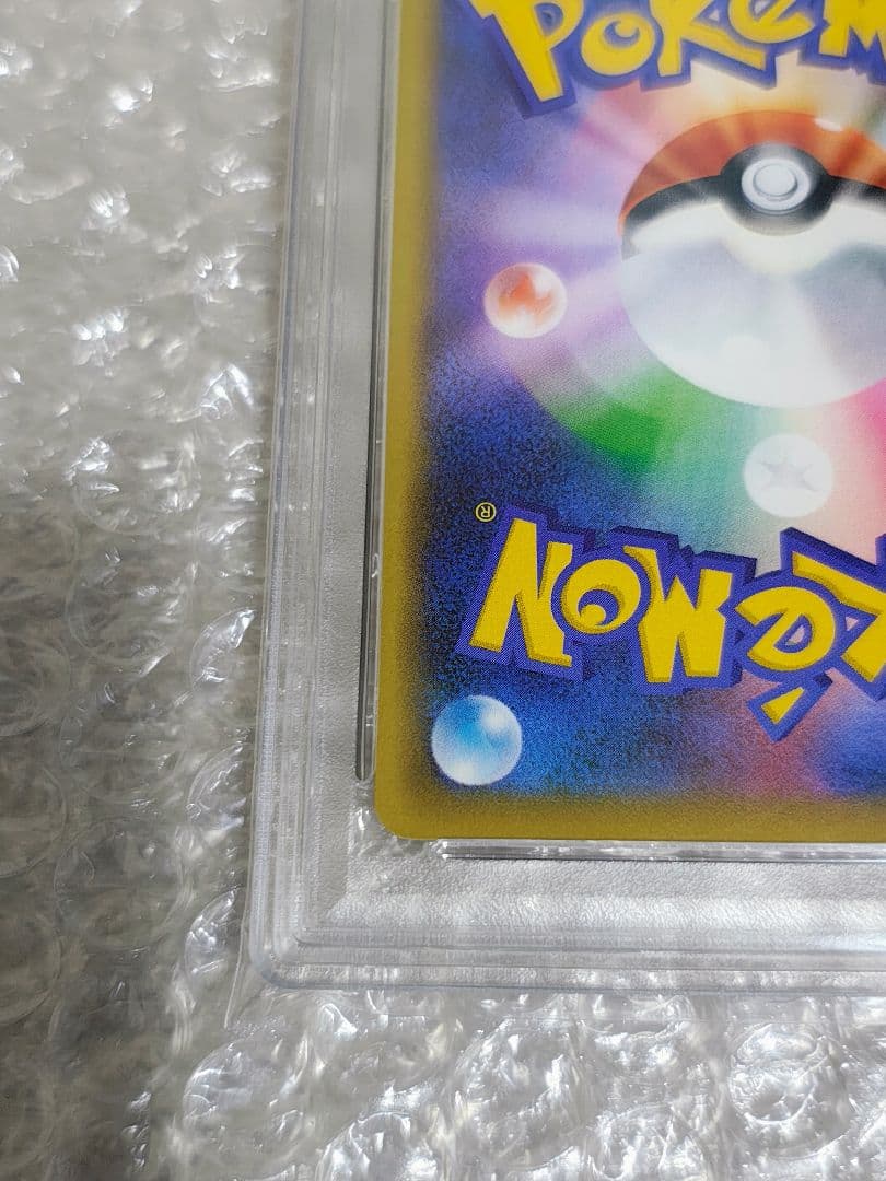 PSA9】ゲンガーソウルリンク 111/131 ミラー EX×M×BREAK - メルカリ