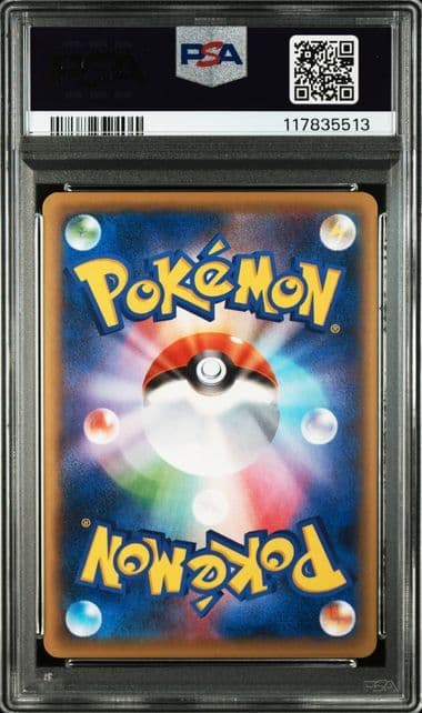 PSA9】ゲンガーソウルリンク 111/131 ミラー EX×M×BREAK - メルカリ