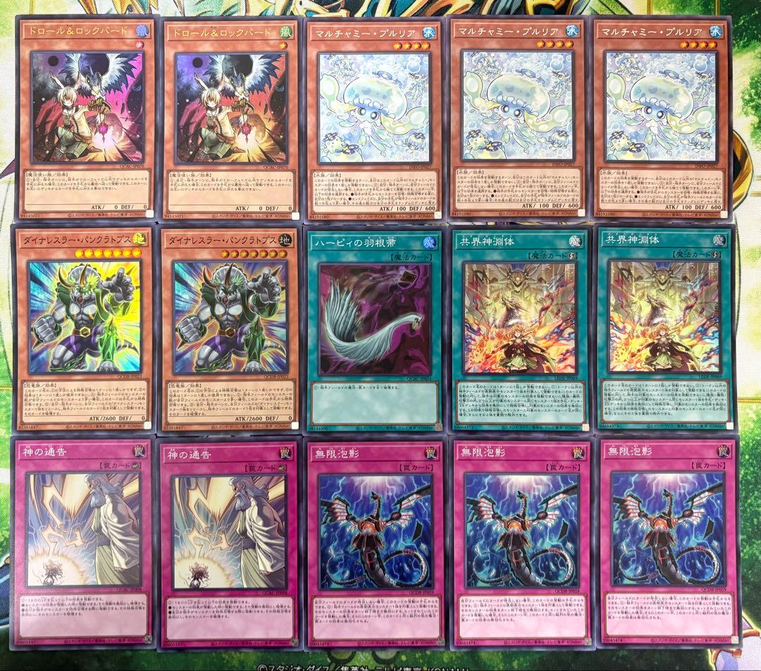 遊戯王 OCG ヤミーデッキ+サイドデッキ