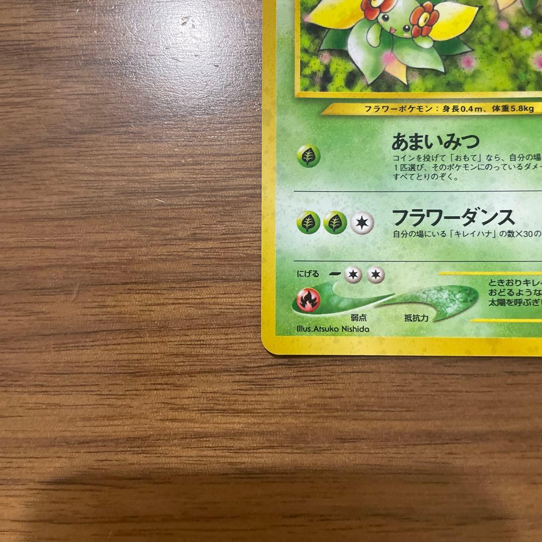 キレイハナ ☆ 拡張パック第1弾 金、銀、新世界へ… - メルカリ