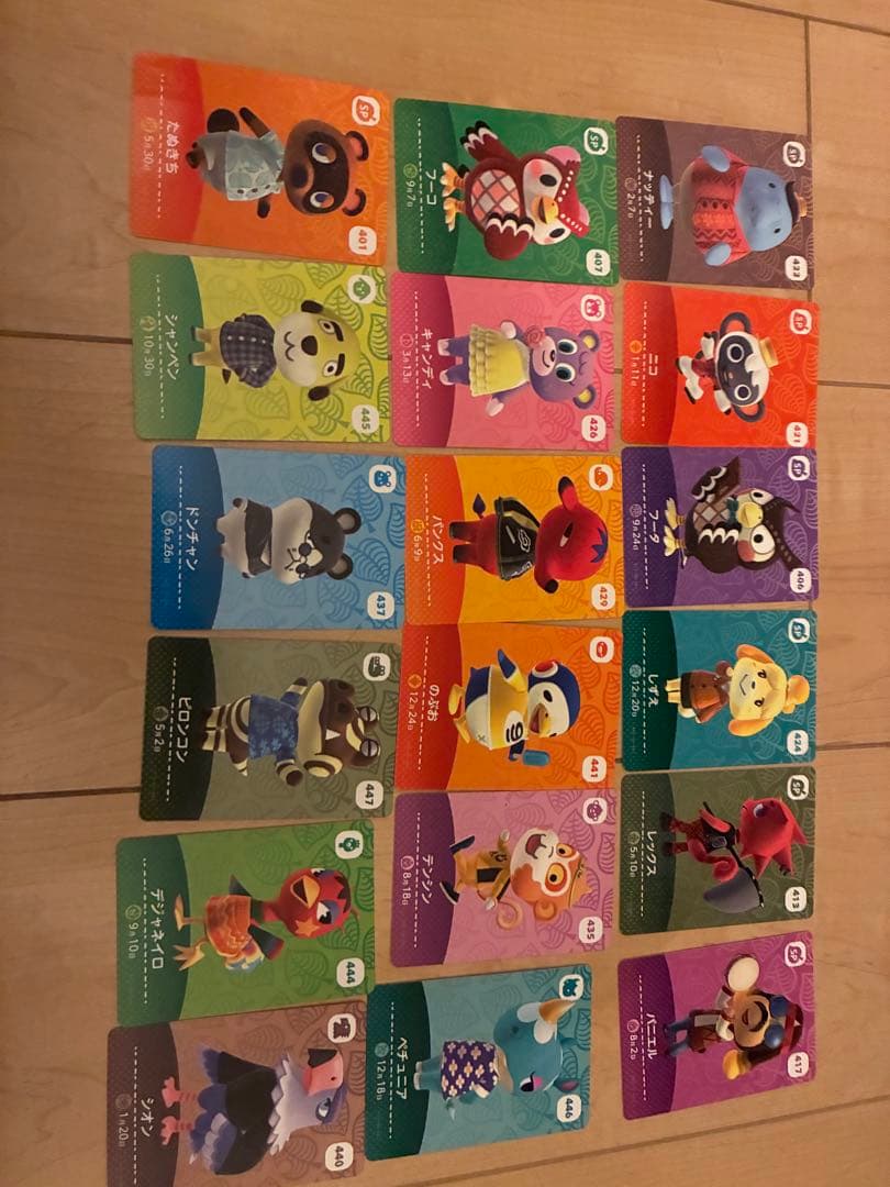 どうぶつの森 トレーディングカード 18枚セット - メルカリ