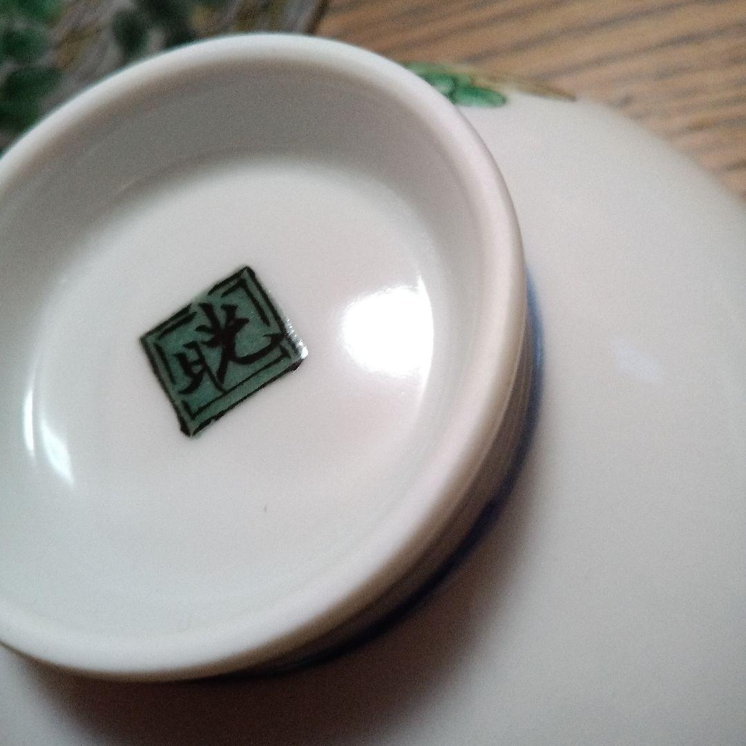 九谷焼　伝統的工芸士　宮本　晄　萩の花青海波柄　飯椀5個