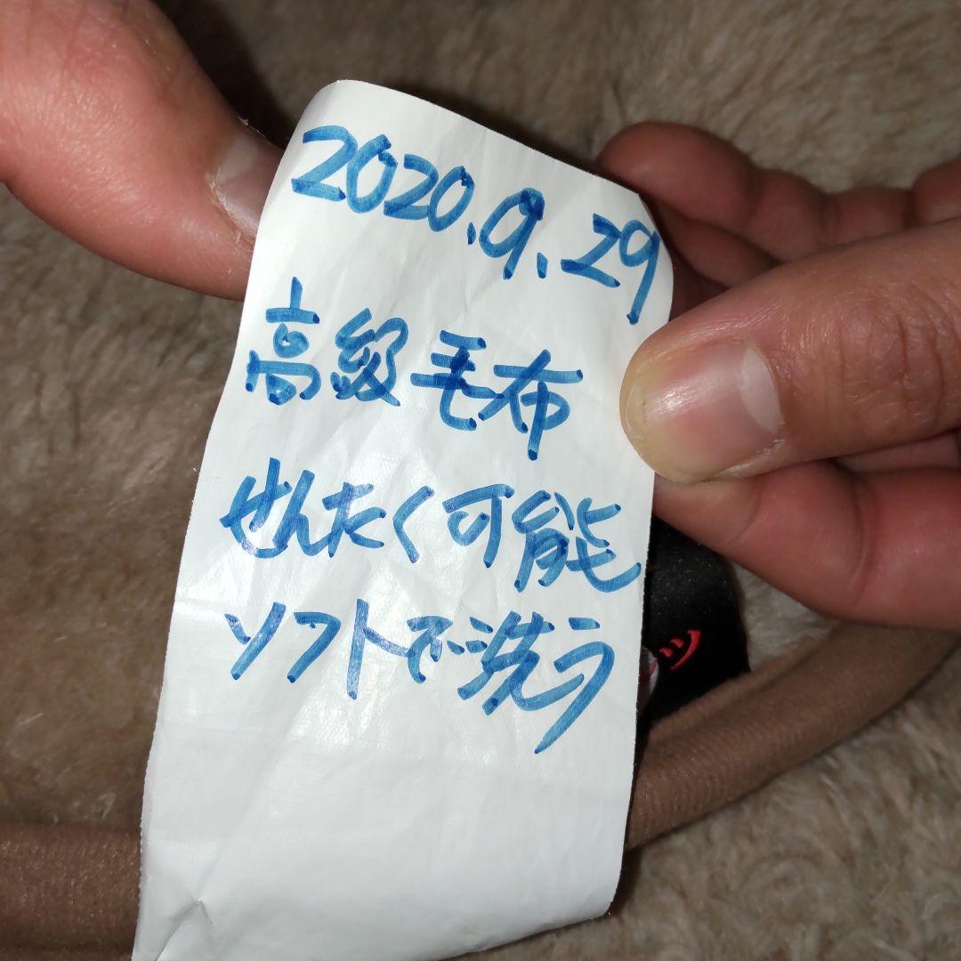 テラヘルツ　ベビーキャメル敷きパッド