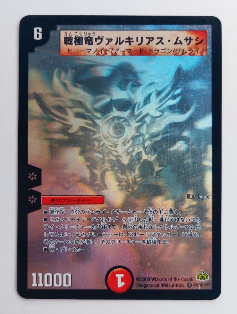 醤油ラーメン様 リクエスト 5点 まとめ商品