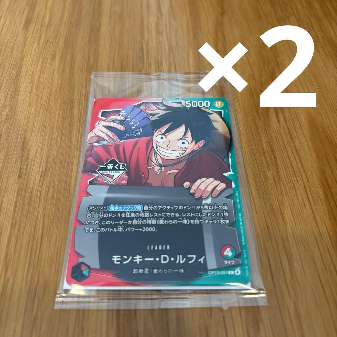 ワンピース 一番くじ プロモカード 2枚セット - メルカリ