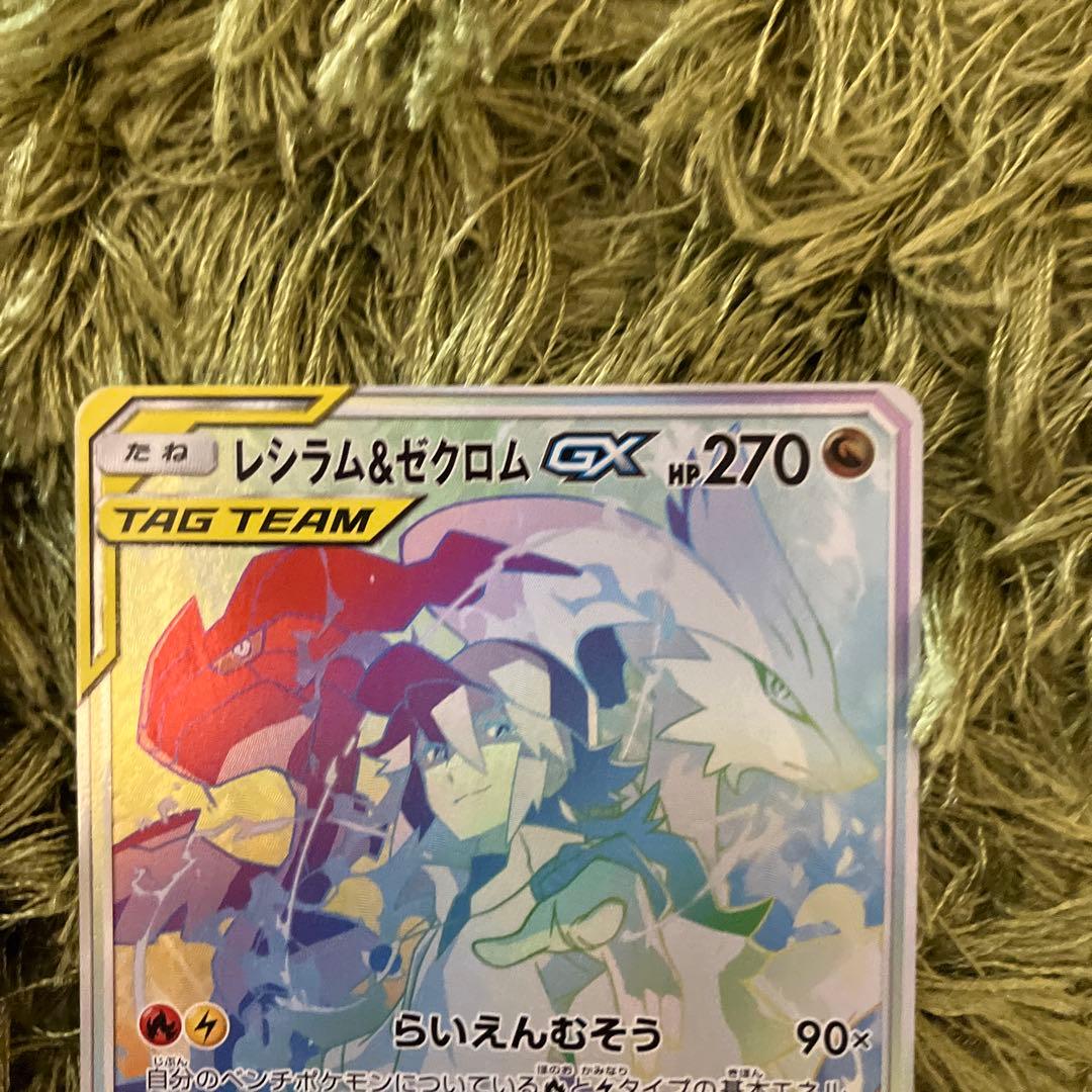 レシラム&ゼクロムgx hr、デデンネgx hr