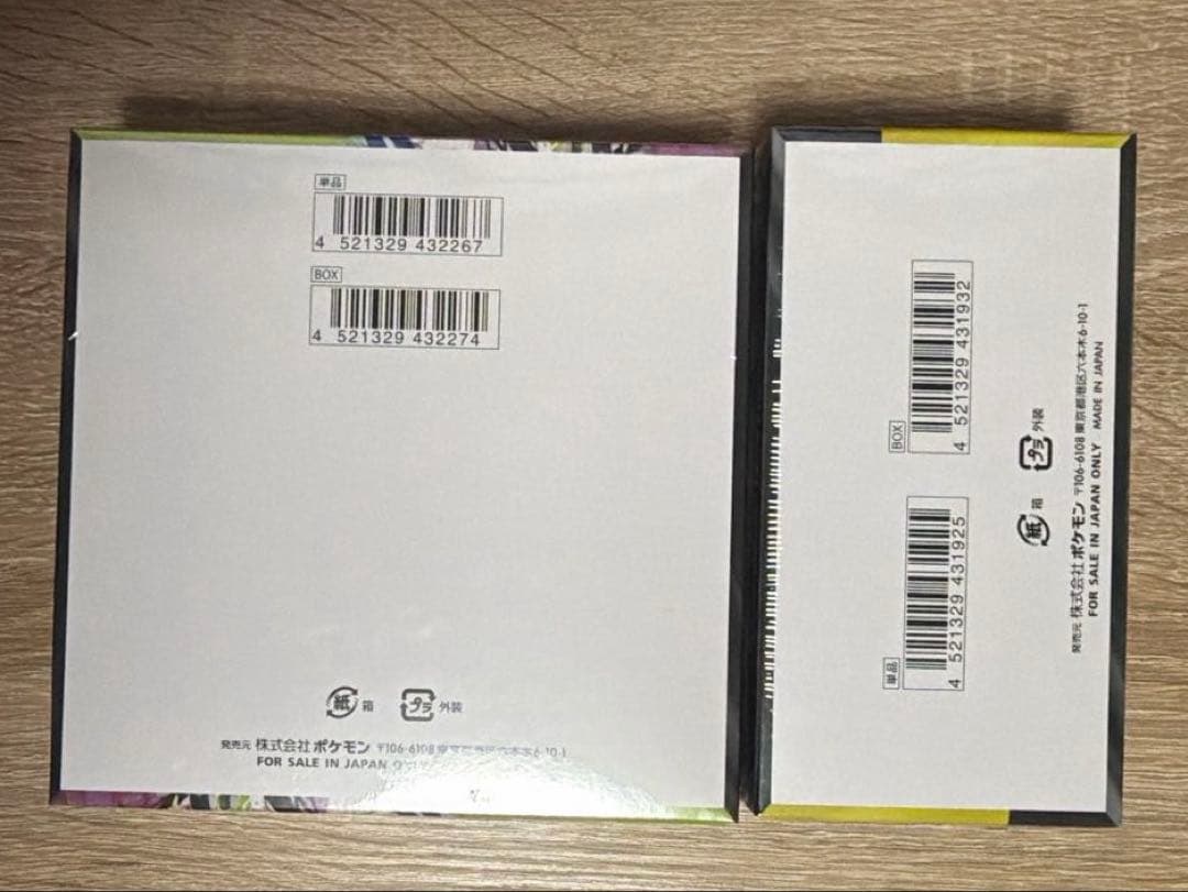 【ポケモンカード】メガドリームex ムニキスゼロ　シュリンク付き各1BOX