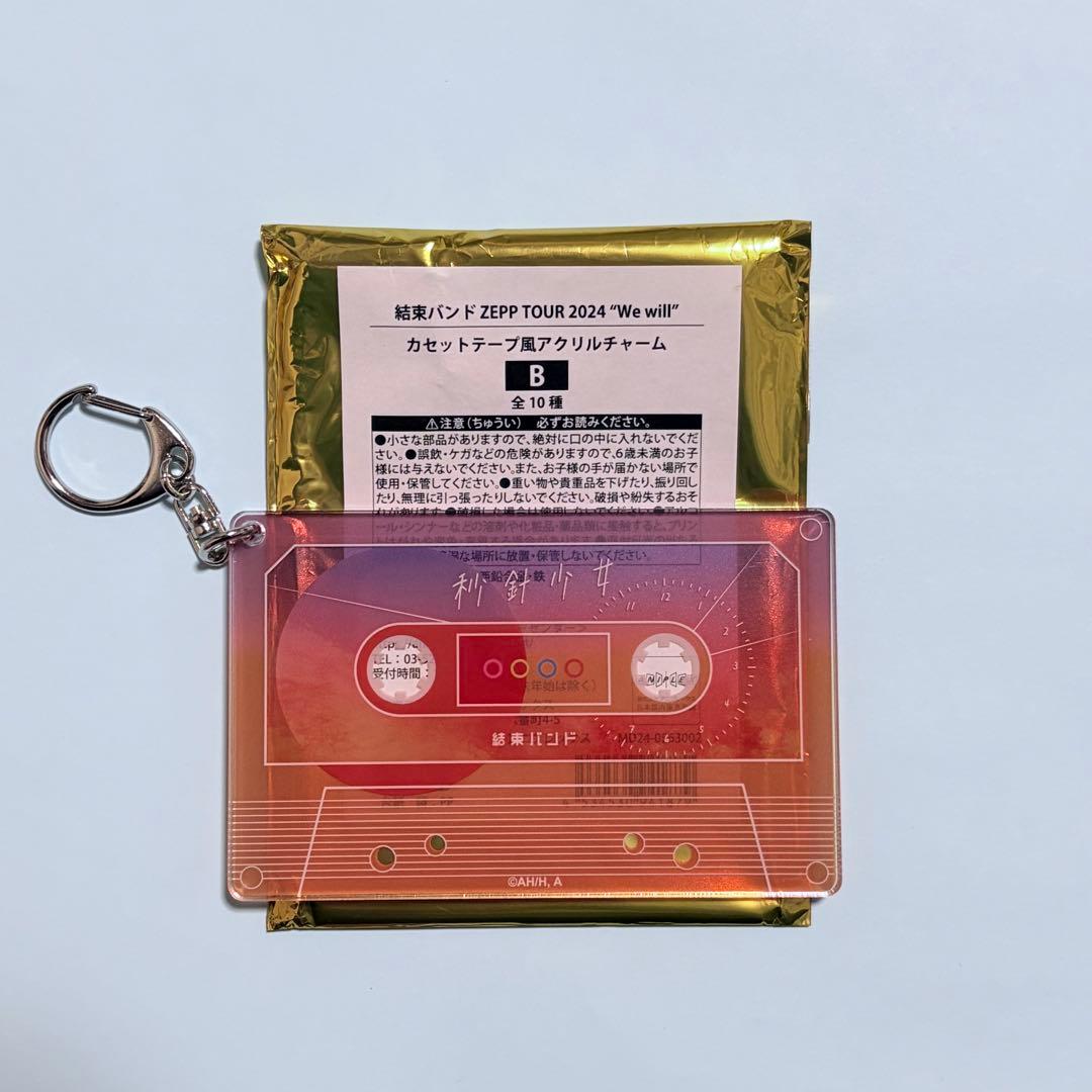 ぼざろ 結束バンド We will カセットテープ風アクリルチャーム 秒針