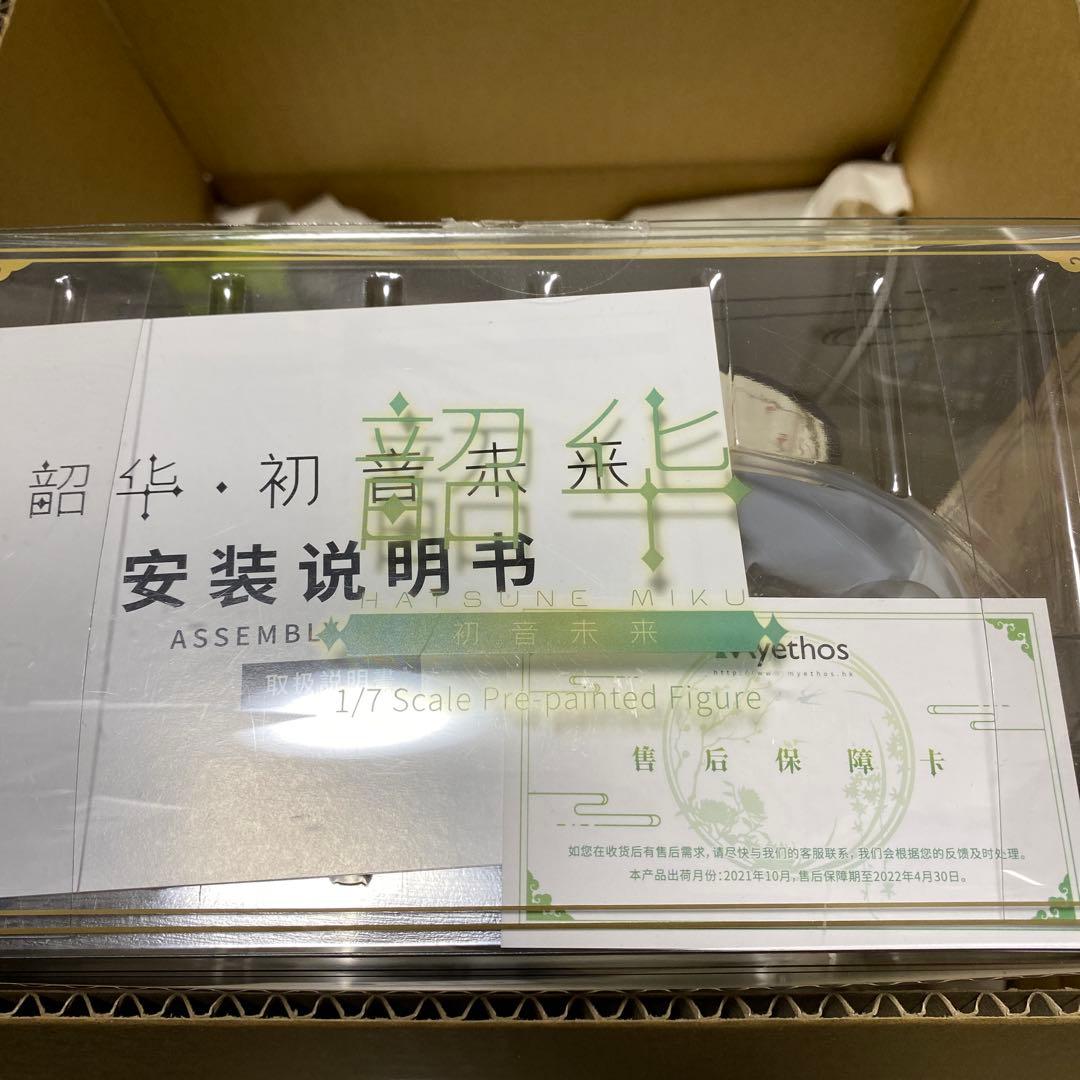 Myethos VOCALOID 初音ミク 韶華Ver. 1/7 フィギュア