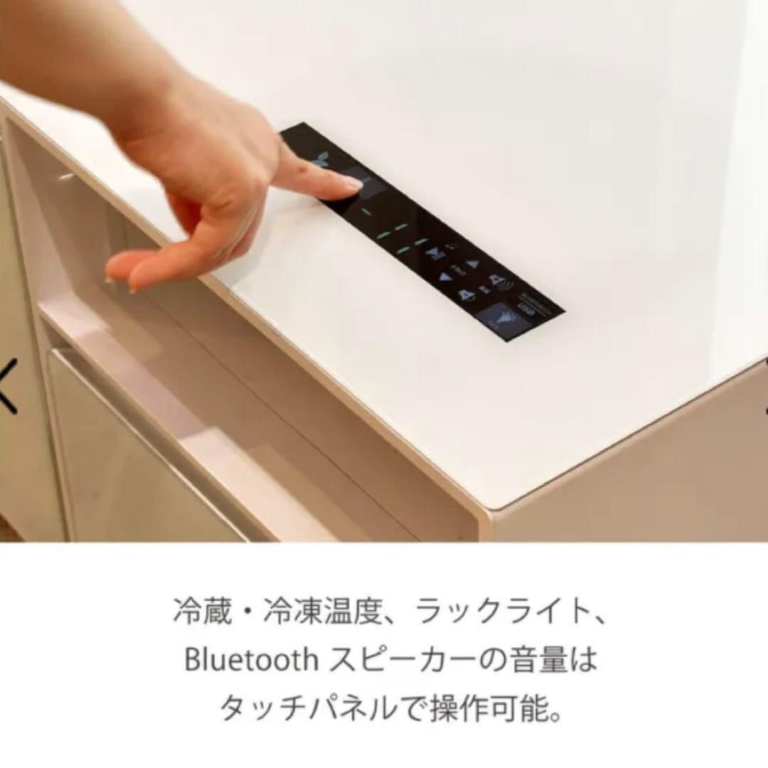 【極美品】LOOZER スマートテーブル　冷蔵庫・冷凍庫・スピーカー