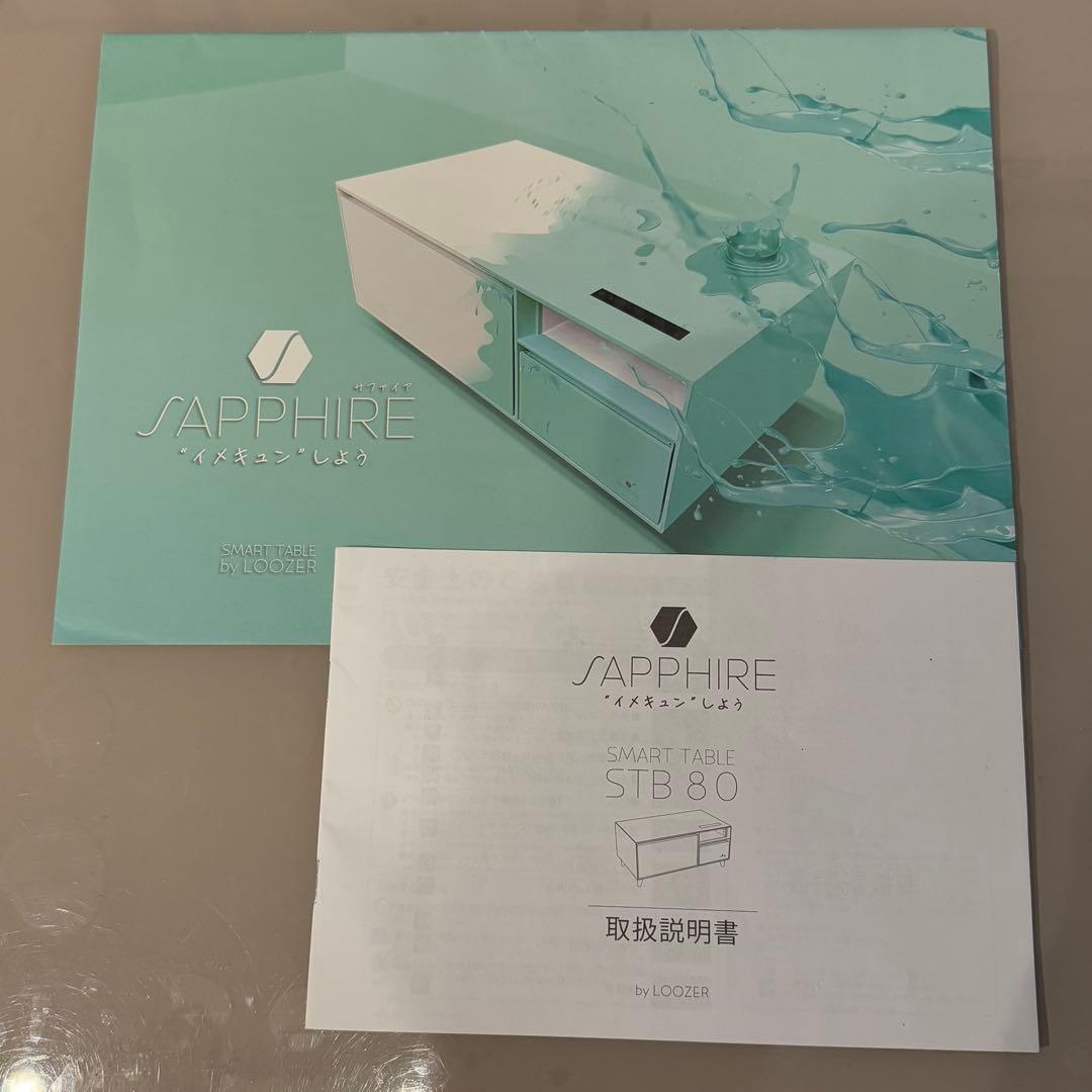 【極美品】LOOZER スマートテーブル　冷蔵庫・冷凍庫・スピーカー