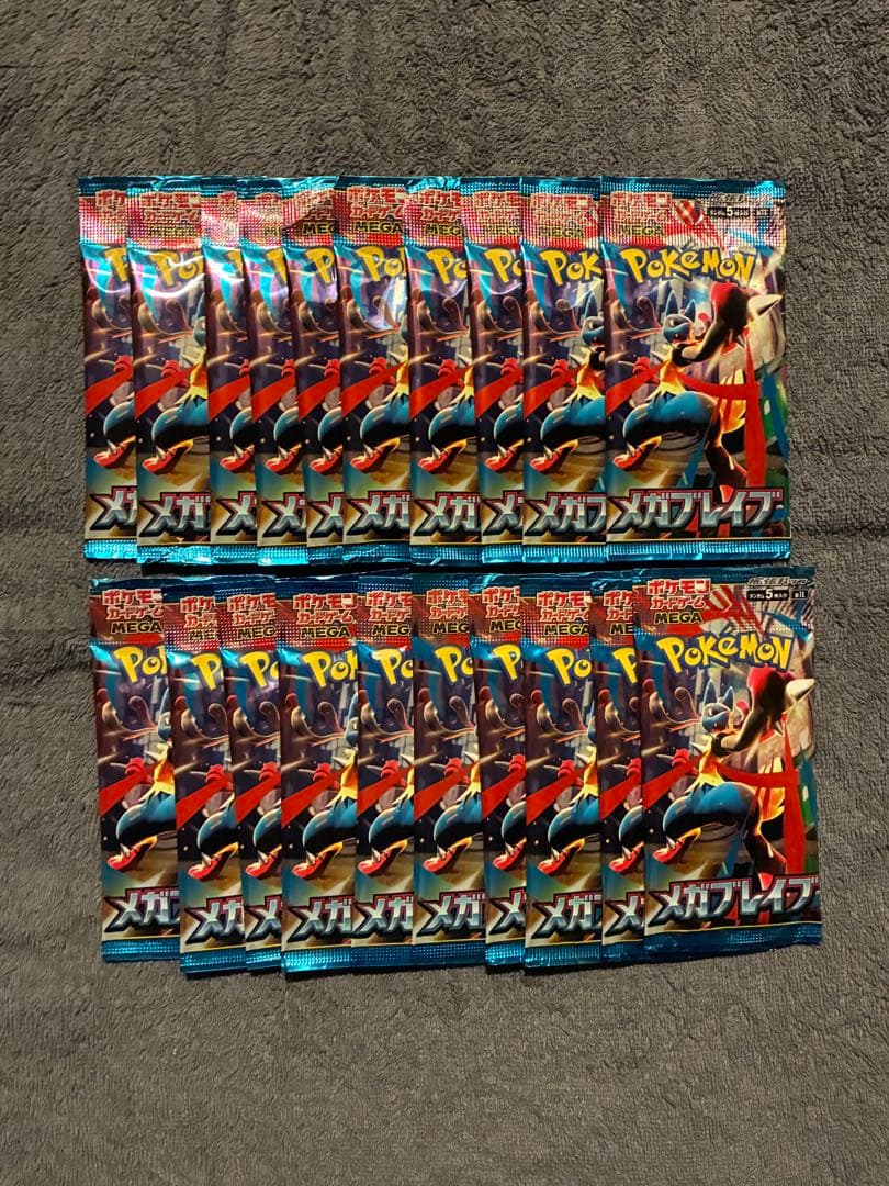 メガブレイブ バラ20パック - メルカリ