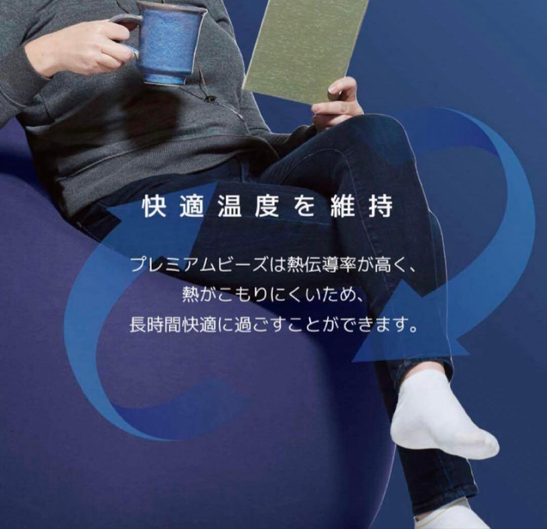 【☆極美品☆】yogibo max premium☆ヨギボーマックスプレミアム☆