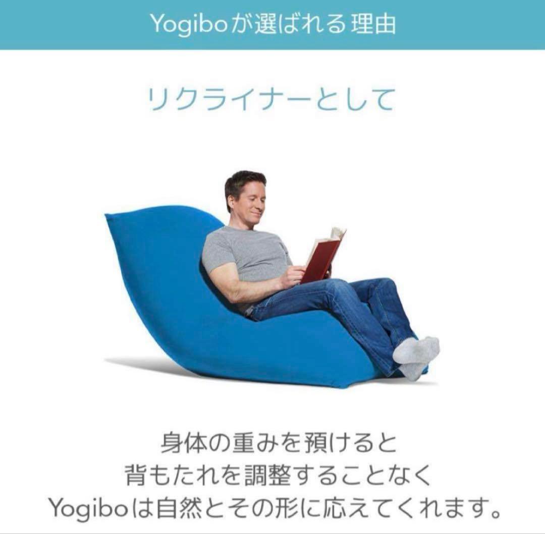 【☆極美品☆】yogibo max premium☆ヨギボーマックスプレミアム☆