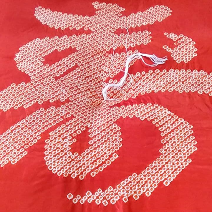 寿座布団 2枚セット（しぼり加工）