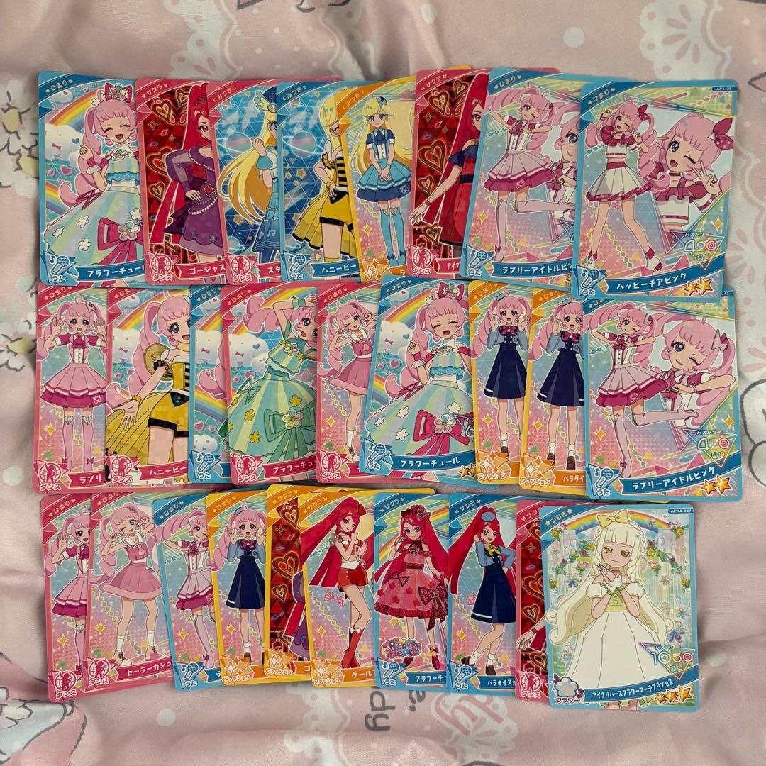 ひみつのアイプリ まとめ売り - メルカリ