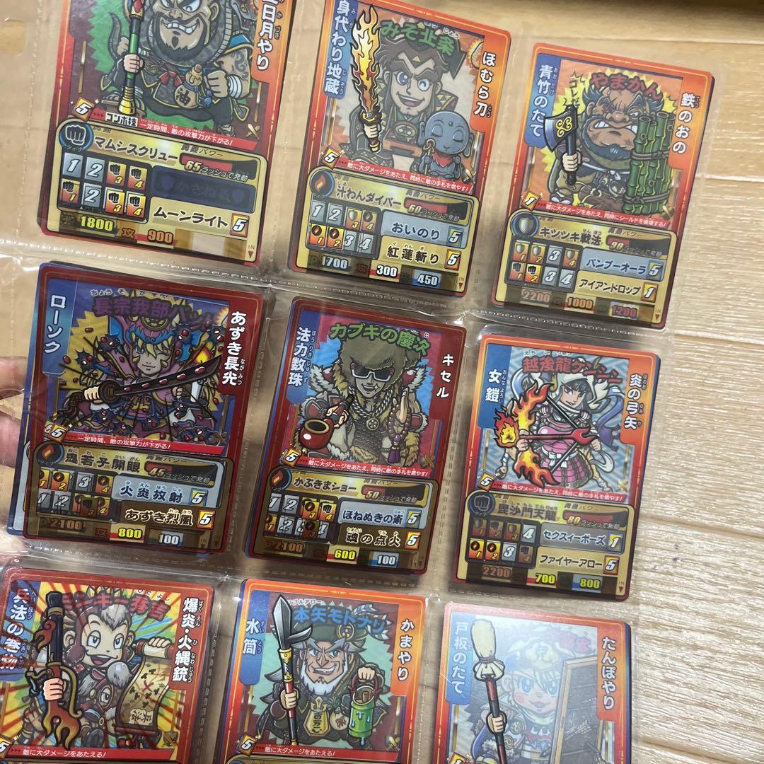 歴史大戦ゲッテンカ カード まとめ