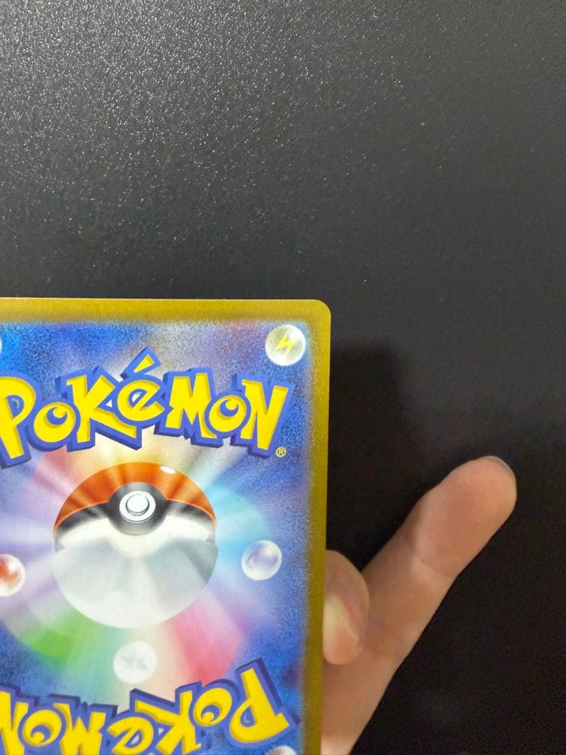 そ*い様 メガサーナイトex SAR 新品未使用 ローダー付き